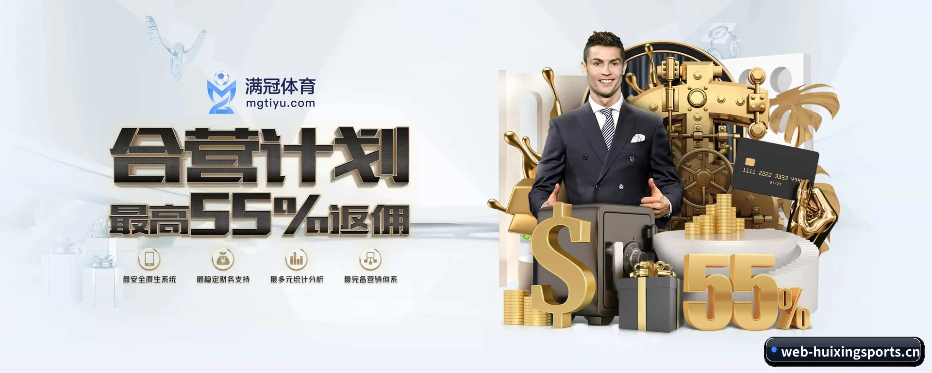 彗星体育官方平台 APP